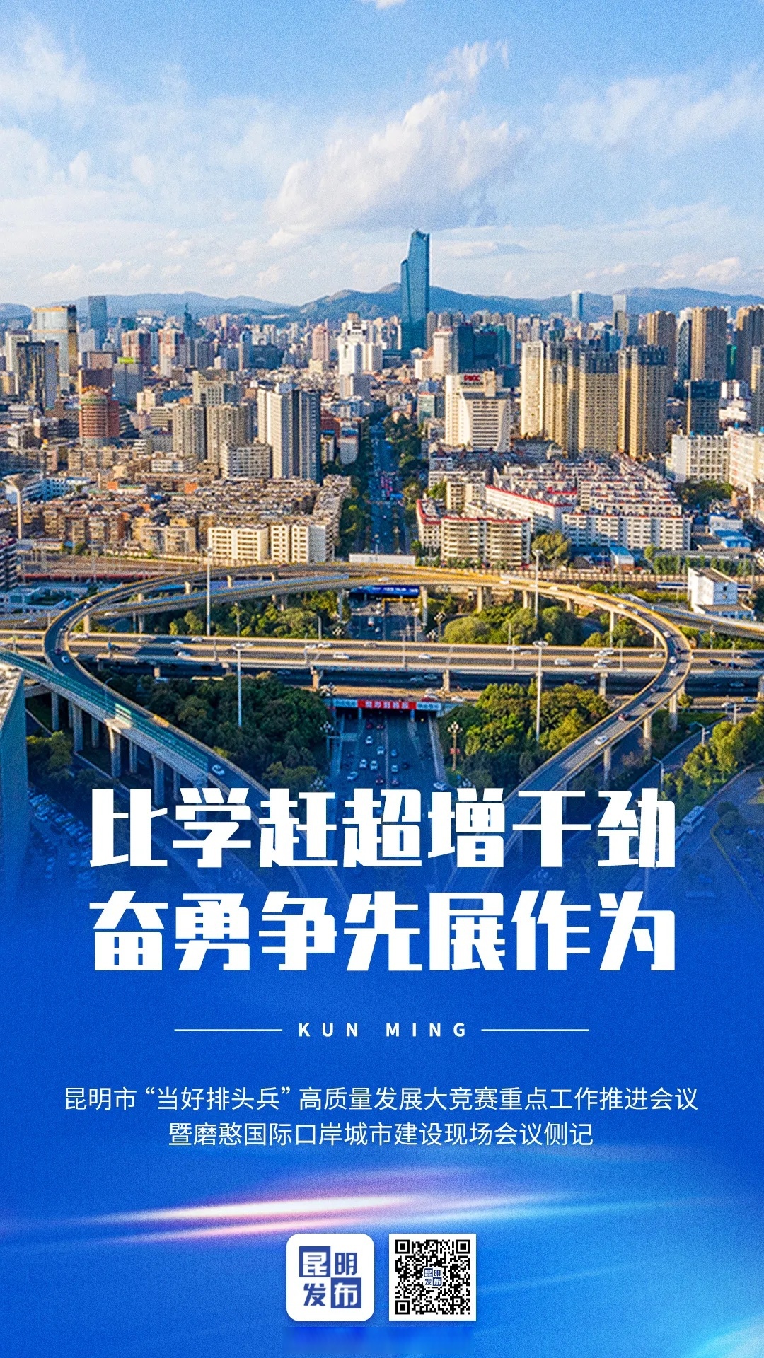 为强国建设注入澎湃动能——从高交会看中国式现代化的创新注脚