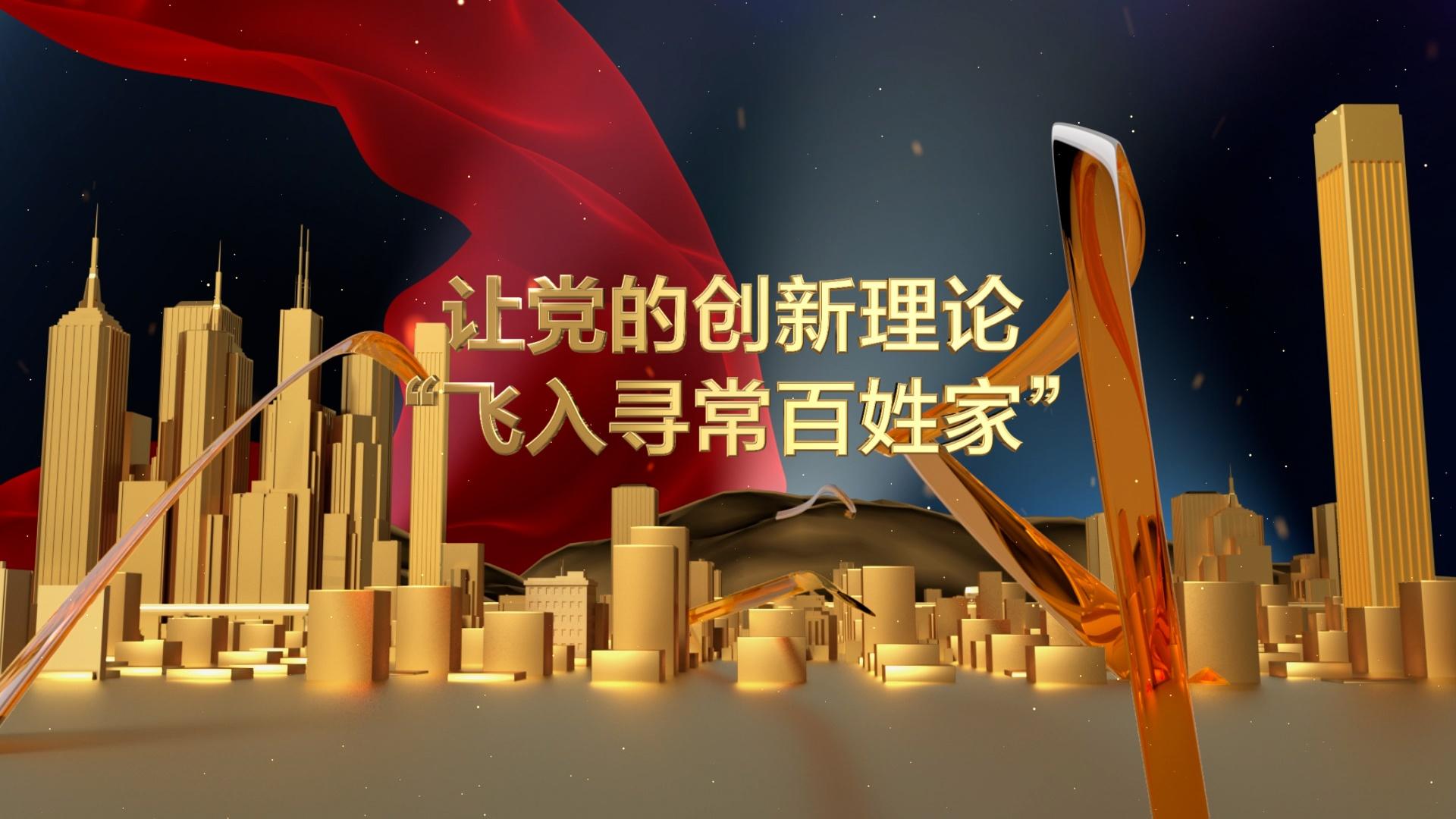 为强国建设注入澎湃动能——从高交会看中国式现代化的创新注脚