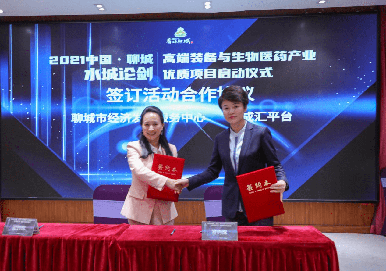 聚力打造区域特色产业 日照创达产业集团成功发行高成长产业债