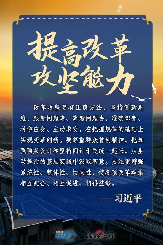 习近平向第七届中俄能源商务论坛致贺信