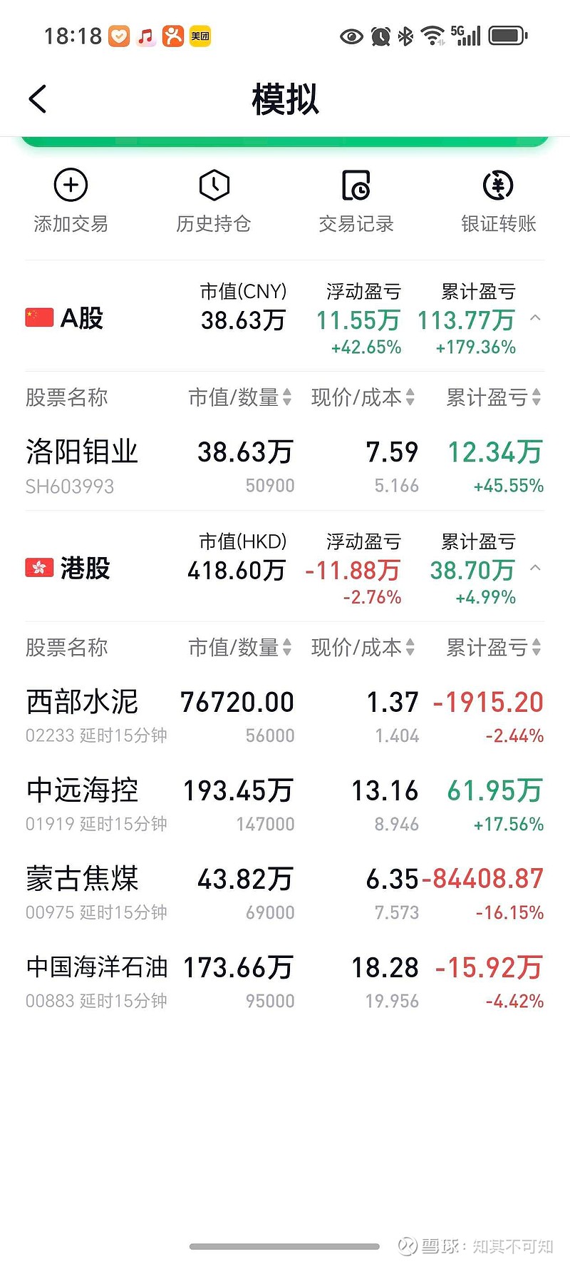 伦敦股市25日上涨