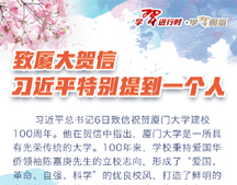 习近平主席贺信为全球能源市场注入更多确定性