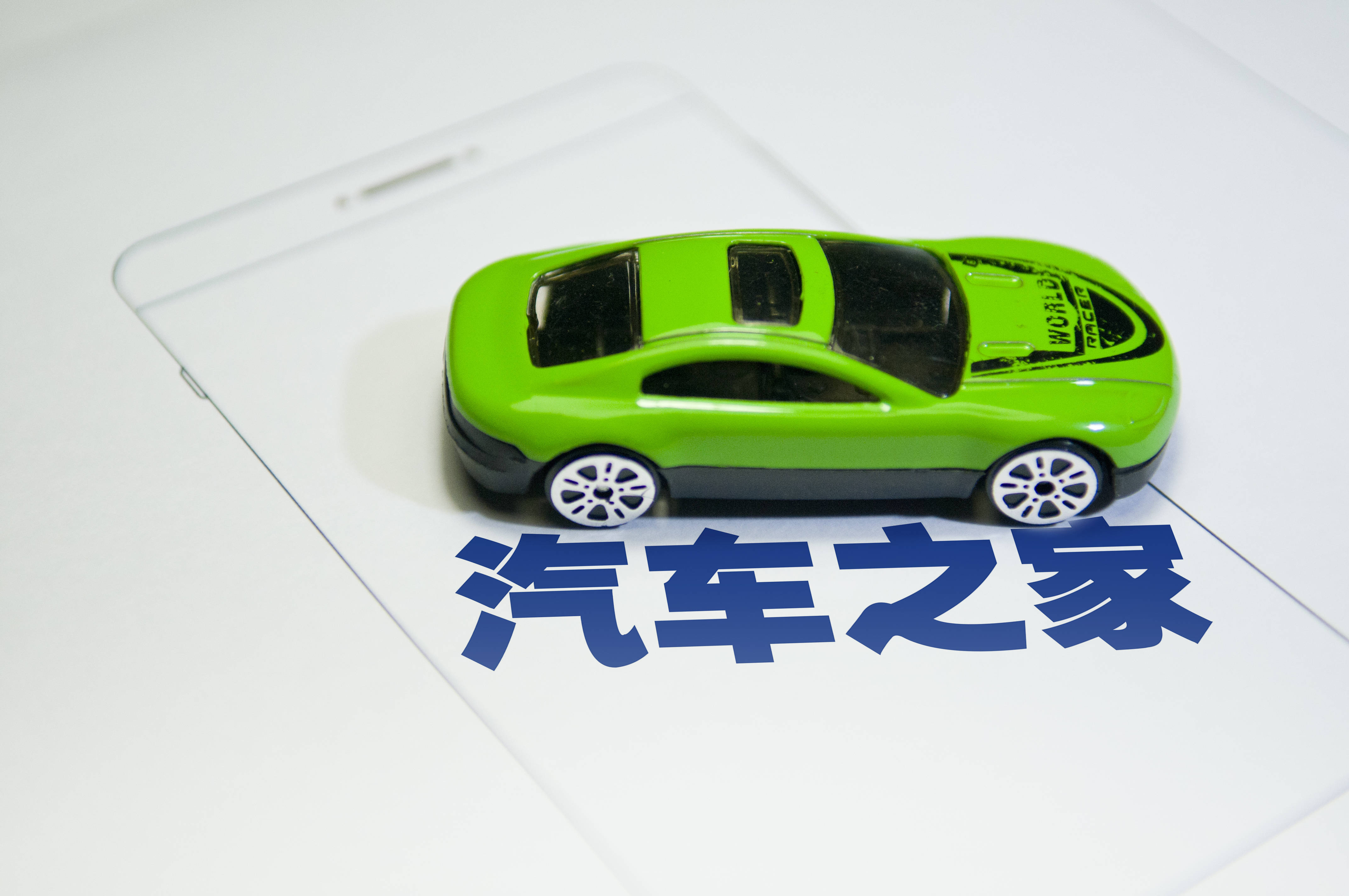 嘉银科技第三季度实现营收14.7亿元