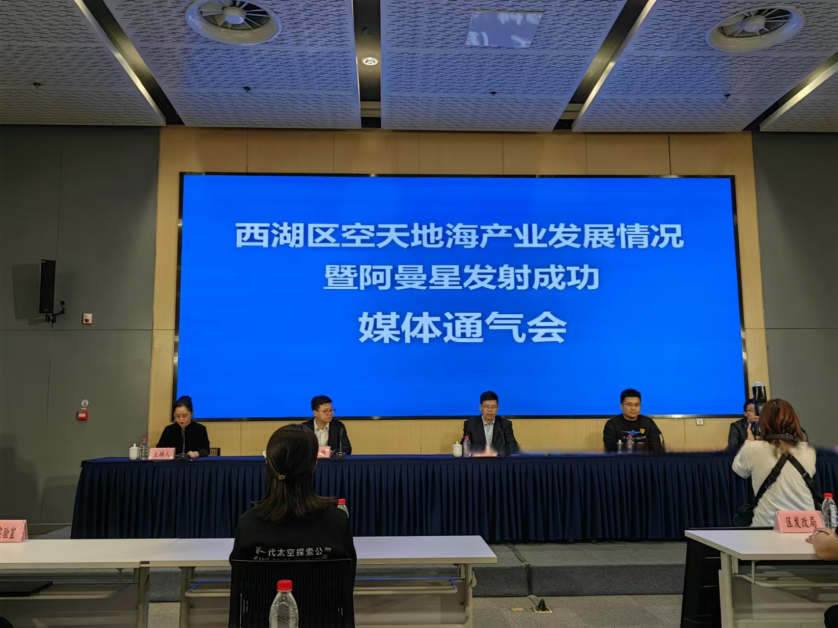 工业和信息化部启动卫星物联网业务商用试验