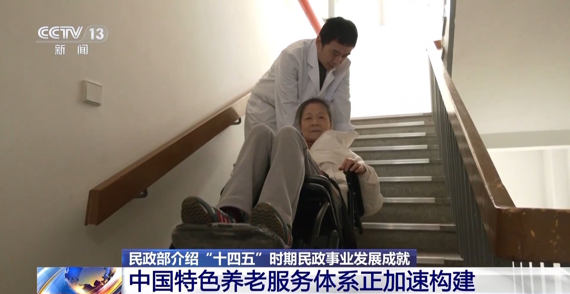 我国明确示范性残疾人托养照护服务机构阶段性建设目标