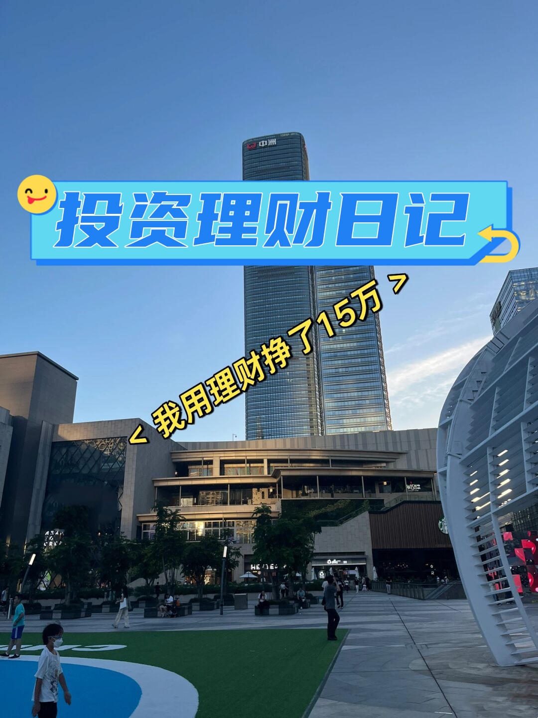 波动中寻找确定收益 “固收+”投资与时俱进