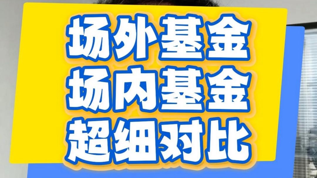 券商账户管理功能优化试点再扩容