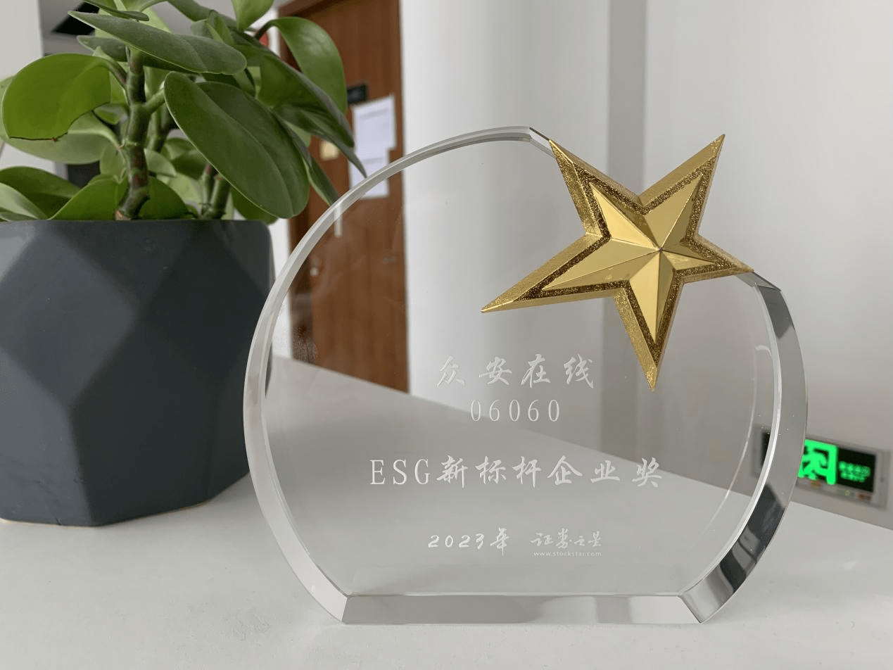 石大胜华荣获“ESG新锐金牛奖”