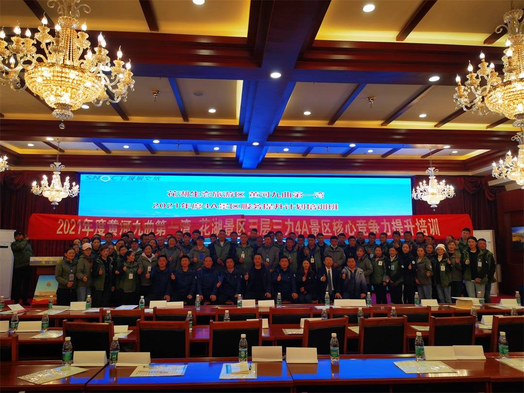 *ST花王发布股权激励计划 凝聚团队提升核心竞争力