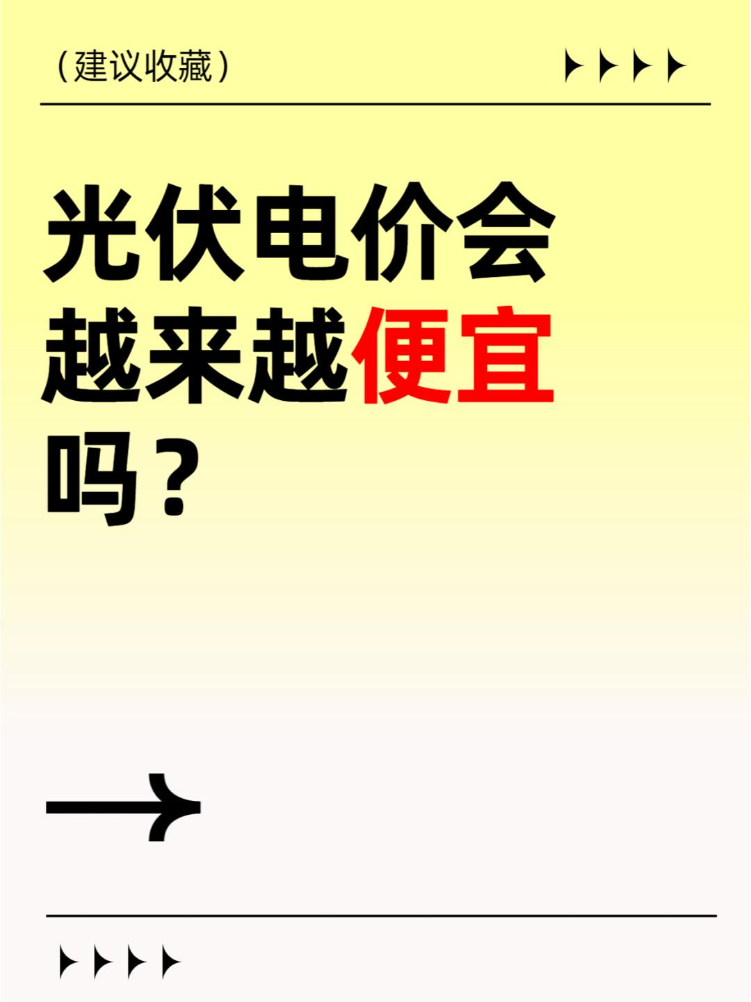 用电量双位数增长带动能源需求 煤铀锂等上游原材料联袂涨价