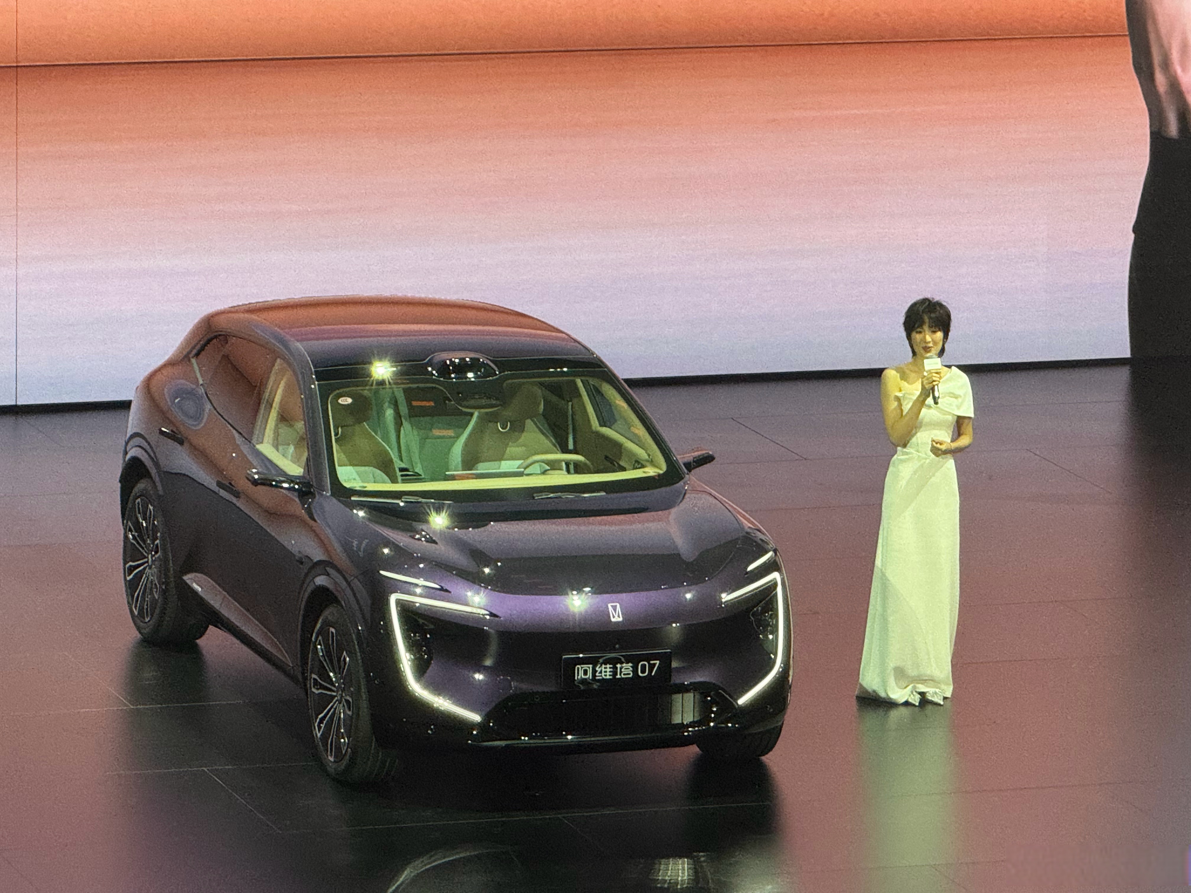 阿维塔向港交所提交上市申请 2027年冲击40万辆销量目标