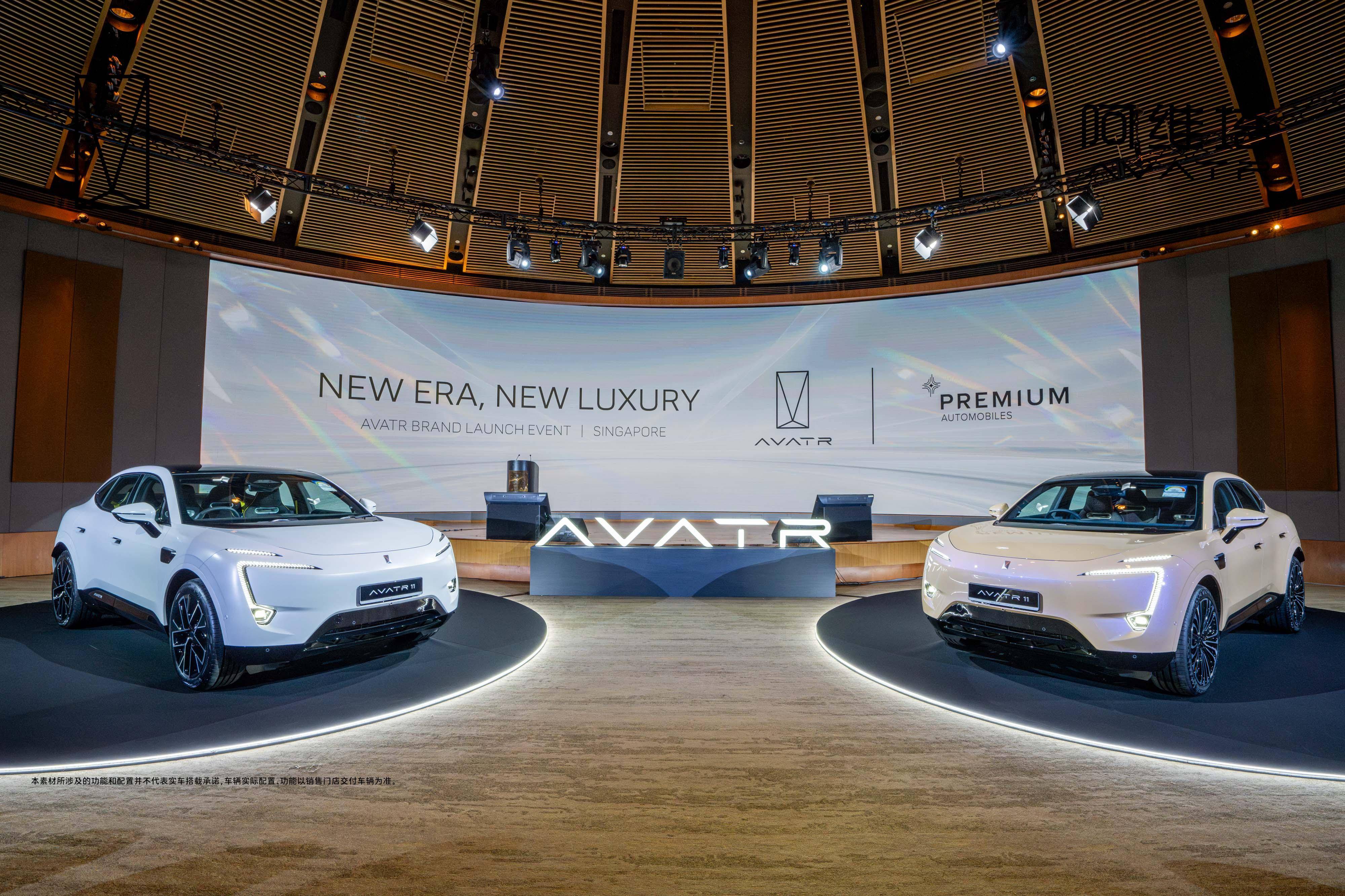 阿维塔向港交所提交上市申请 2027年冲击40万辆销量目标