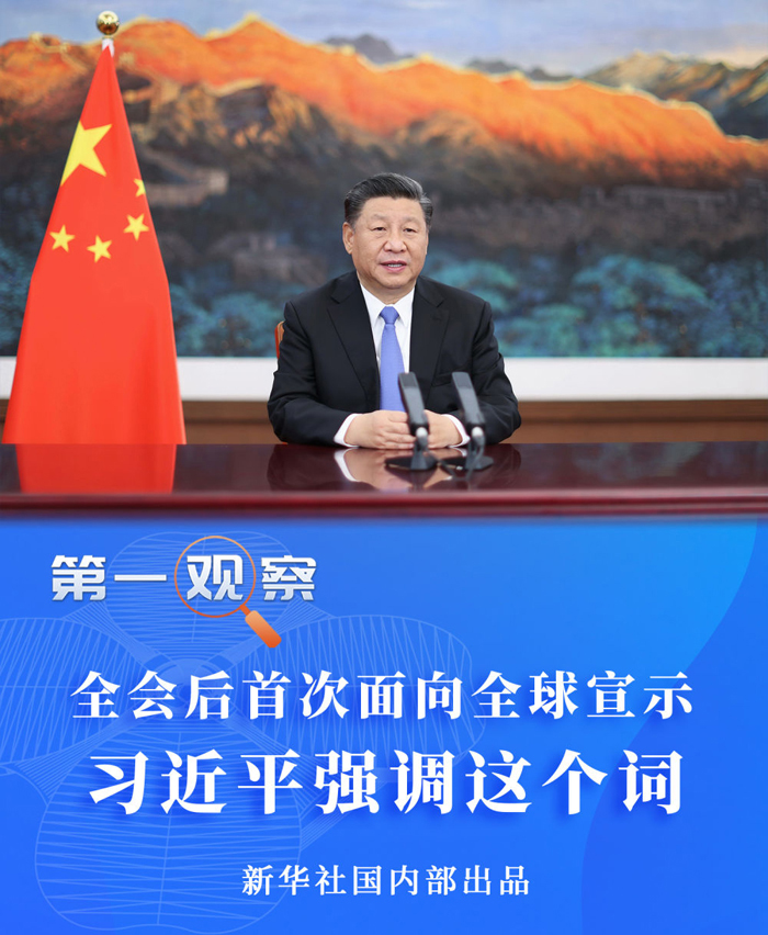 习近平致中国志愿服务联合会第三届会员代表大会的贺信