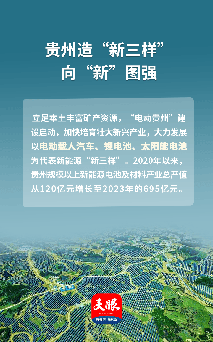 高质黔行 2025年贵州上市公司董监高专题培训会举办