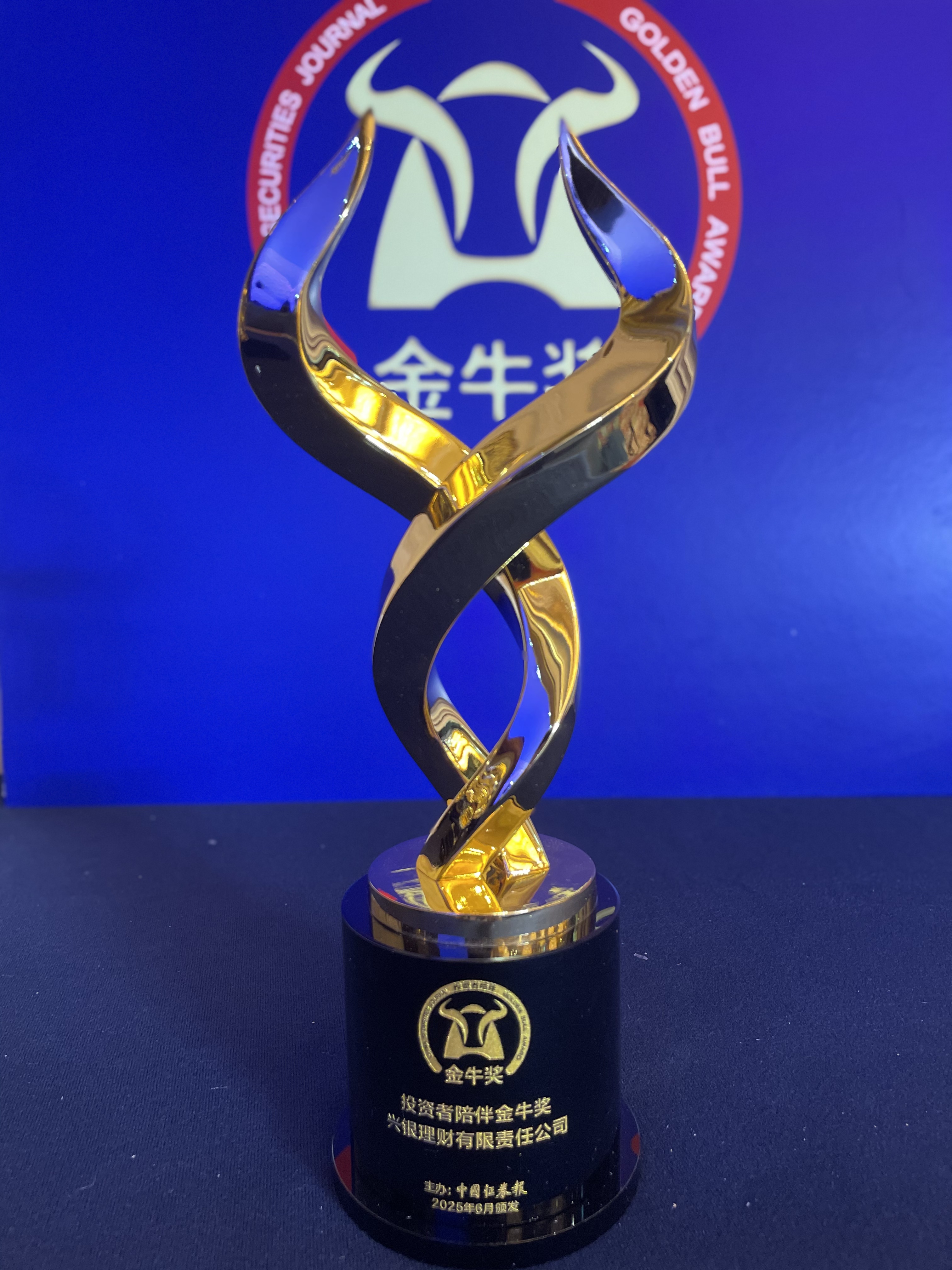 渤海汇金公司斩获2025年度“量化机构金牛奖”