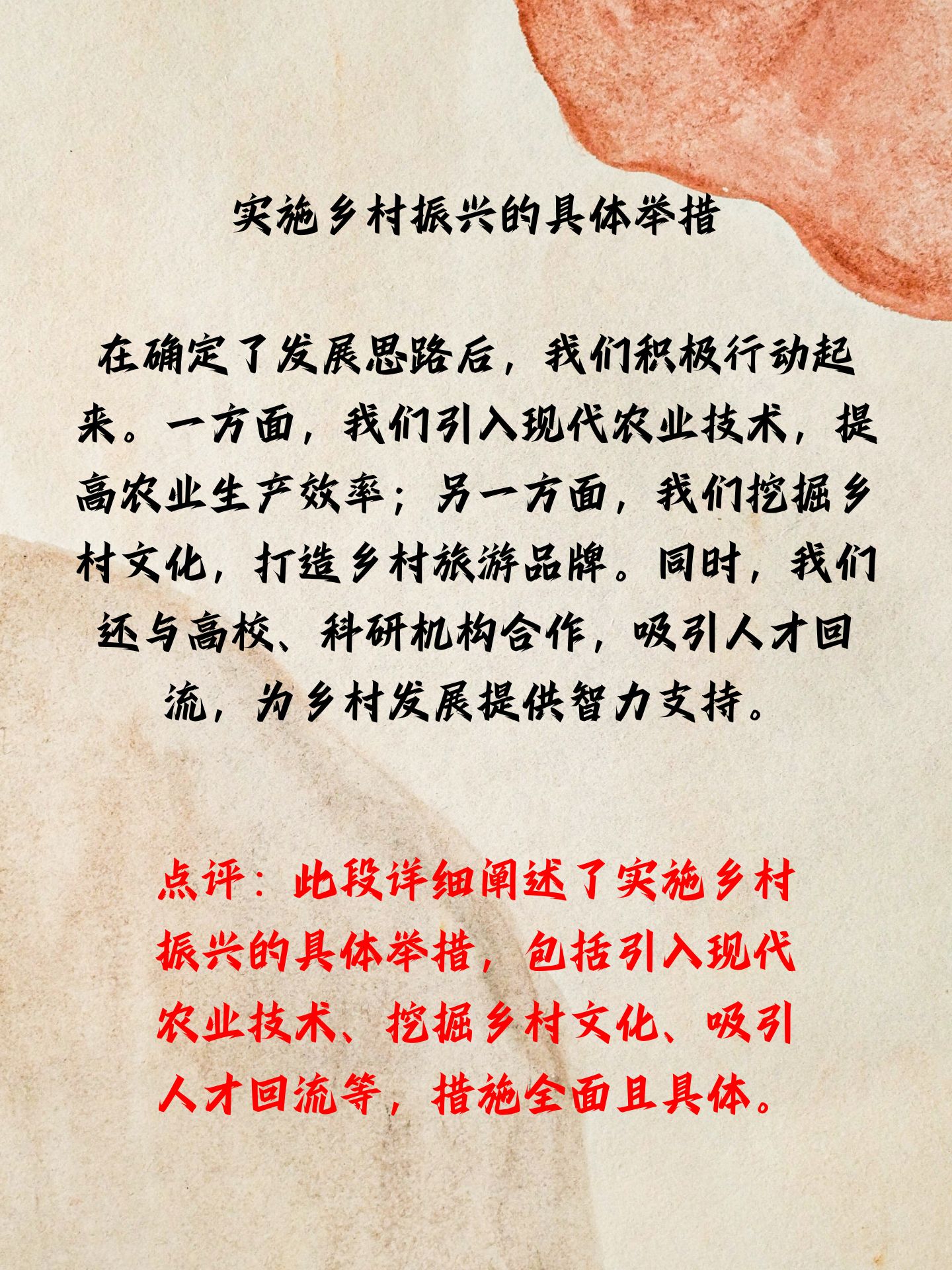 新华鲜报·规划建议新看点｜扎根发展土壤 构建就业友好型发展方式