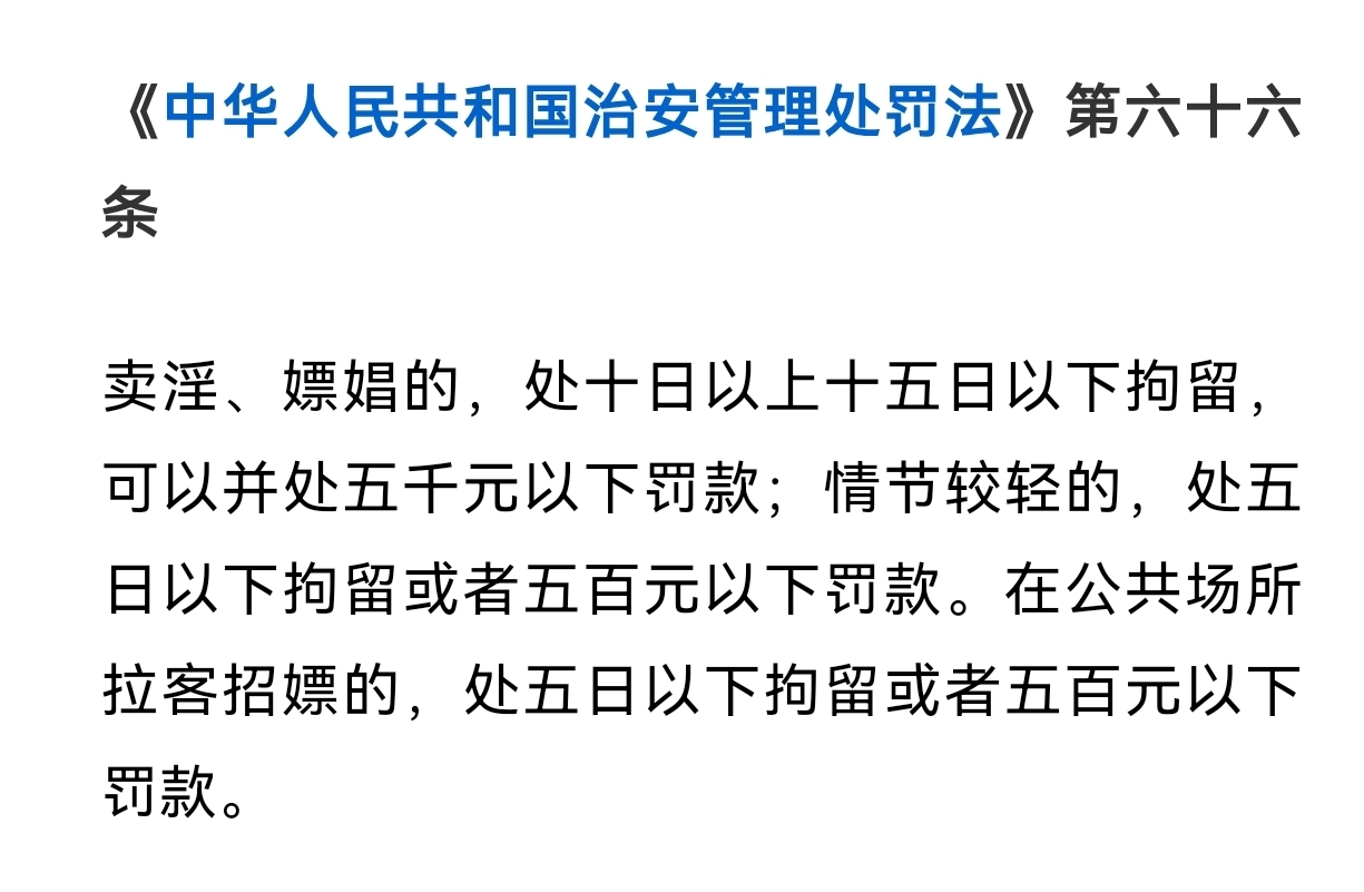 税务部门再次曝光8起涉税中介违法违规案件