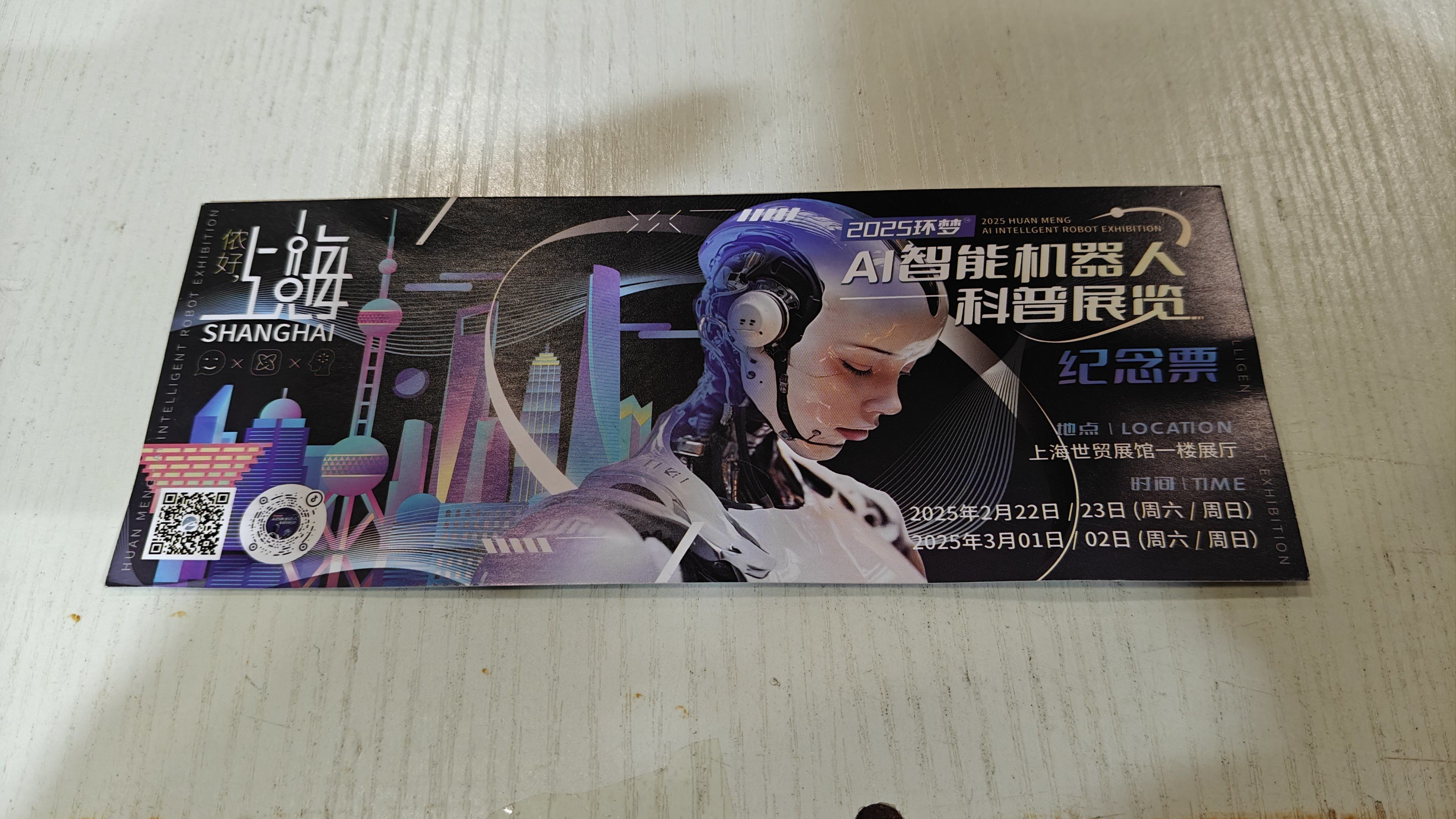 环保基因赋能!凯龙高科机器人亮相世界智能制造大会