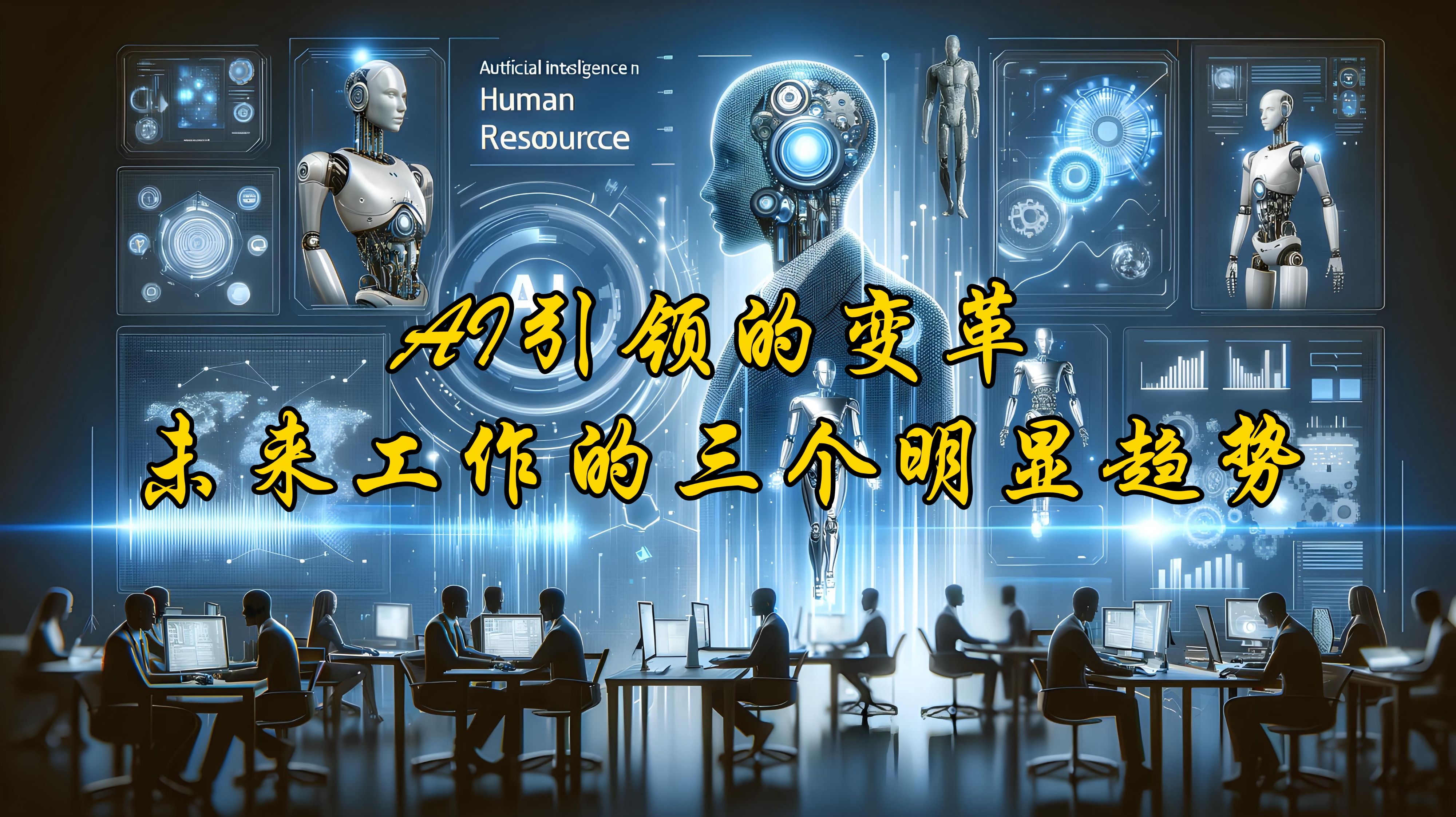 AI重塑量化投资新范式 行业洞见技术边界与未来