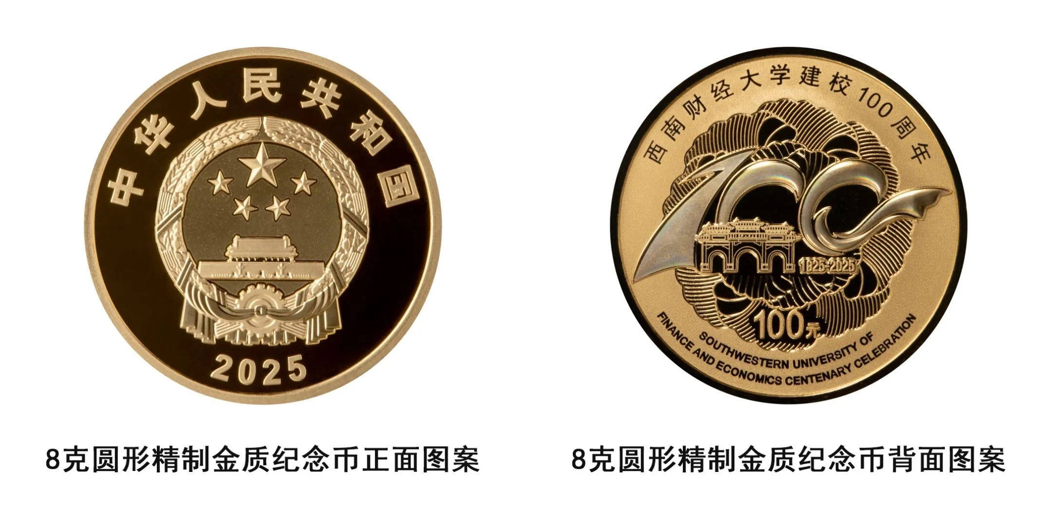 国金证券党委书记、董事长冉云：践行中国特色金融文化 夯实高质量发展根基