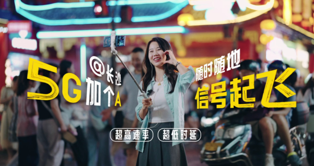 达实智能总经理苏俊锋:坚持自主创新 深耕智慧空间服务