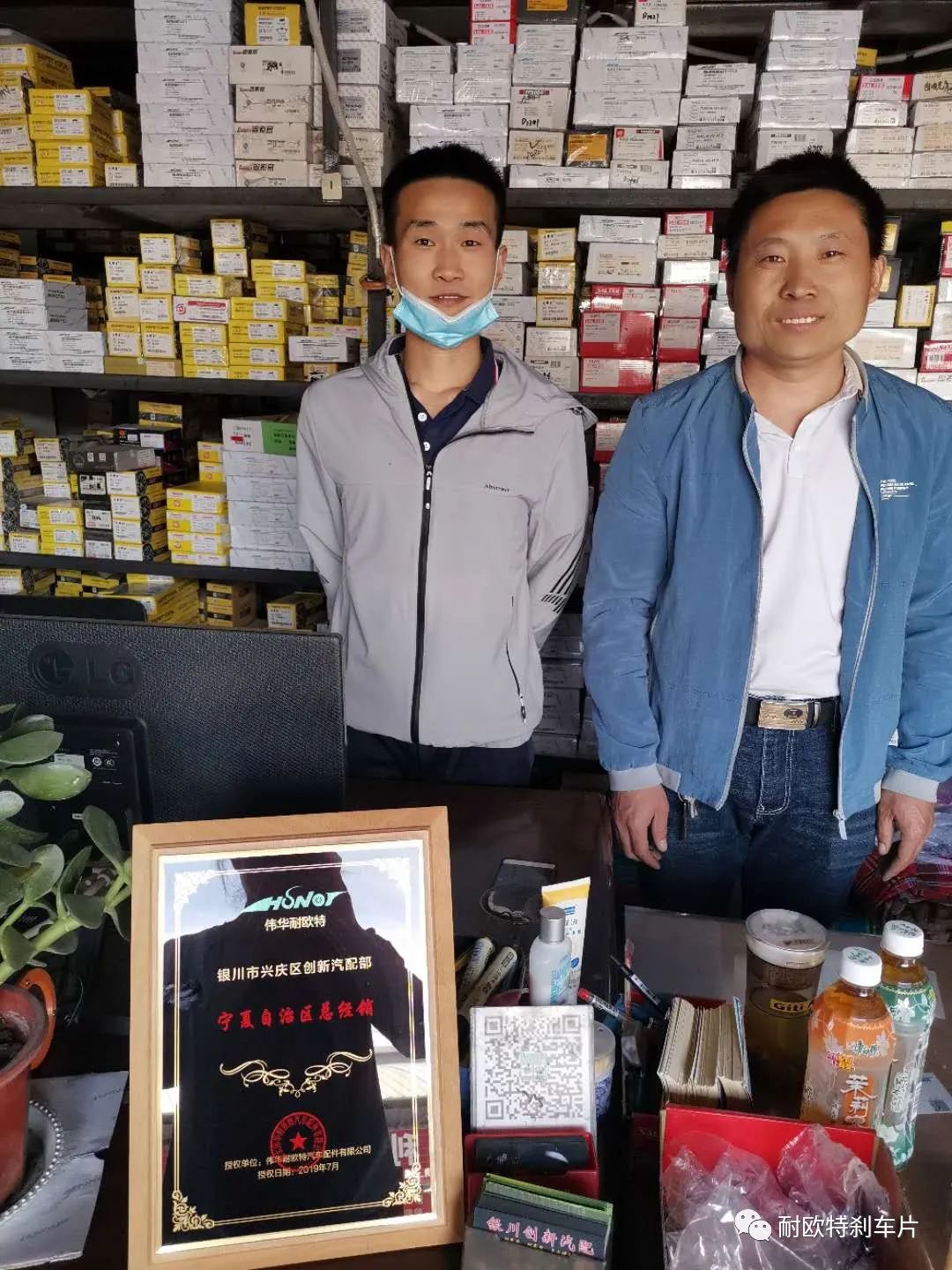 锐耐私募荣获“年度金牛量化机构(多空对冲策略)”奖