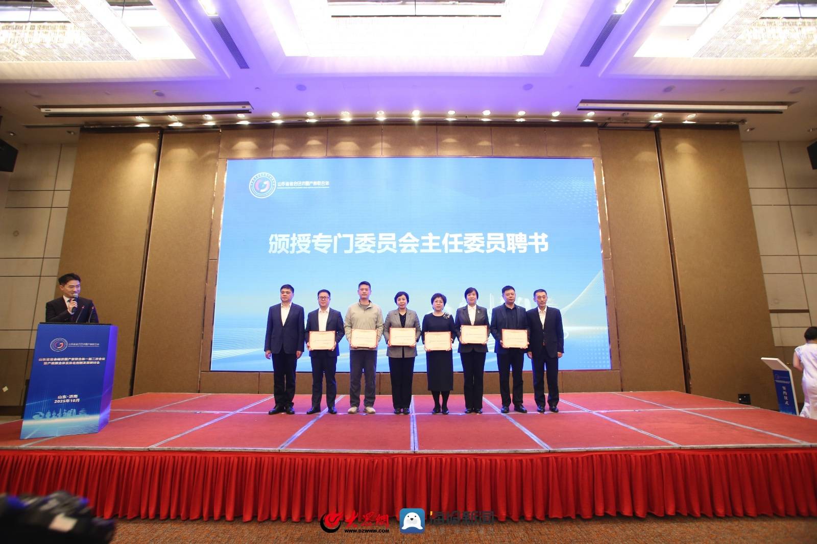 山东省国资委召开省属企业控股上市公司市值管理培训会