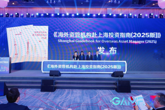 第七届上海金融科技国际论坛举行