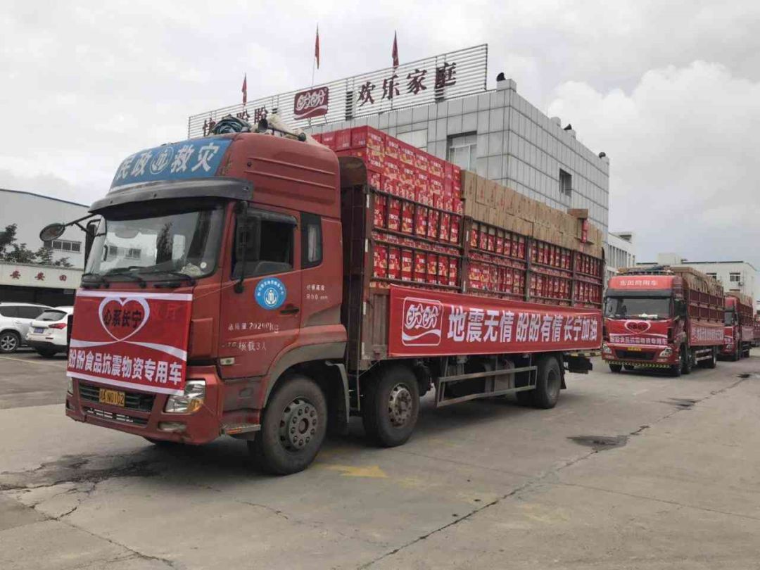 中金公司捐资驰援香港大埔火灾救援