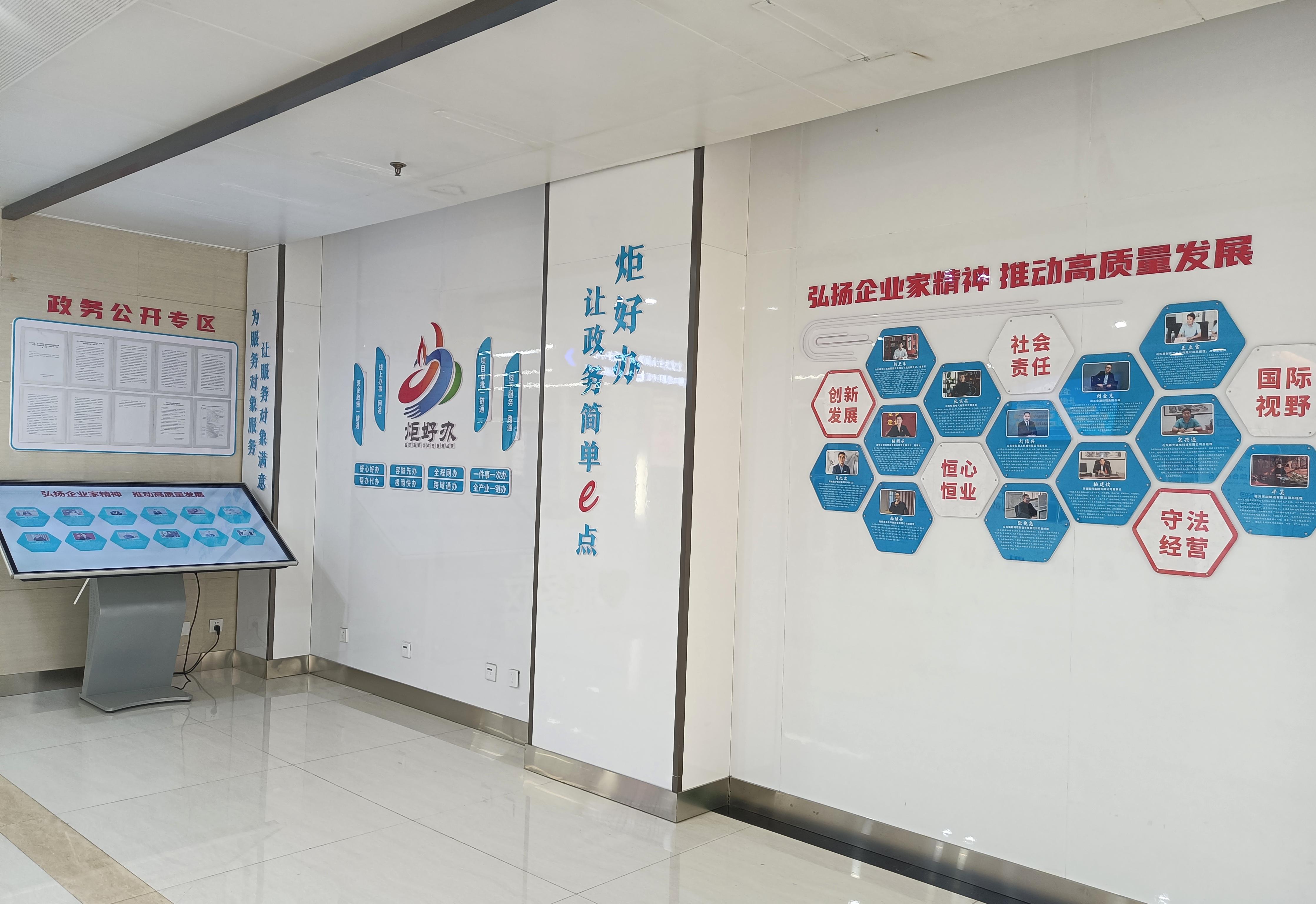 聚焦“十五五”规划建议丨健全规范涉企执法长效机制 助力营商环境持续优化