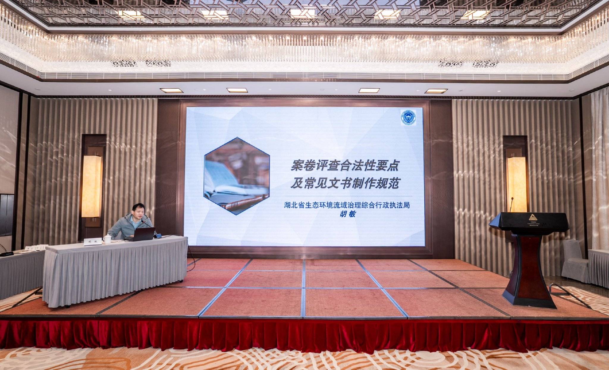 聚焦“十五五”规划建议丨健全规范涉企执法长效机制 助力营商环境持续优化