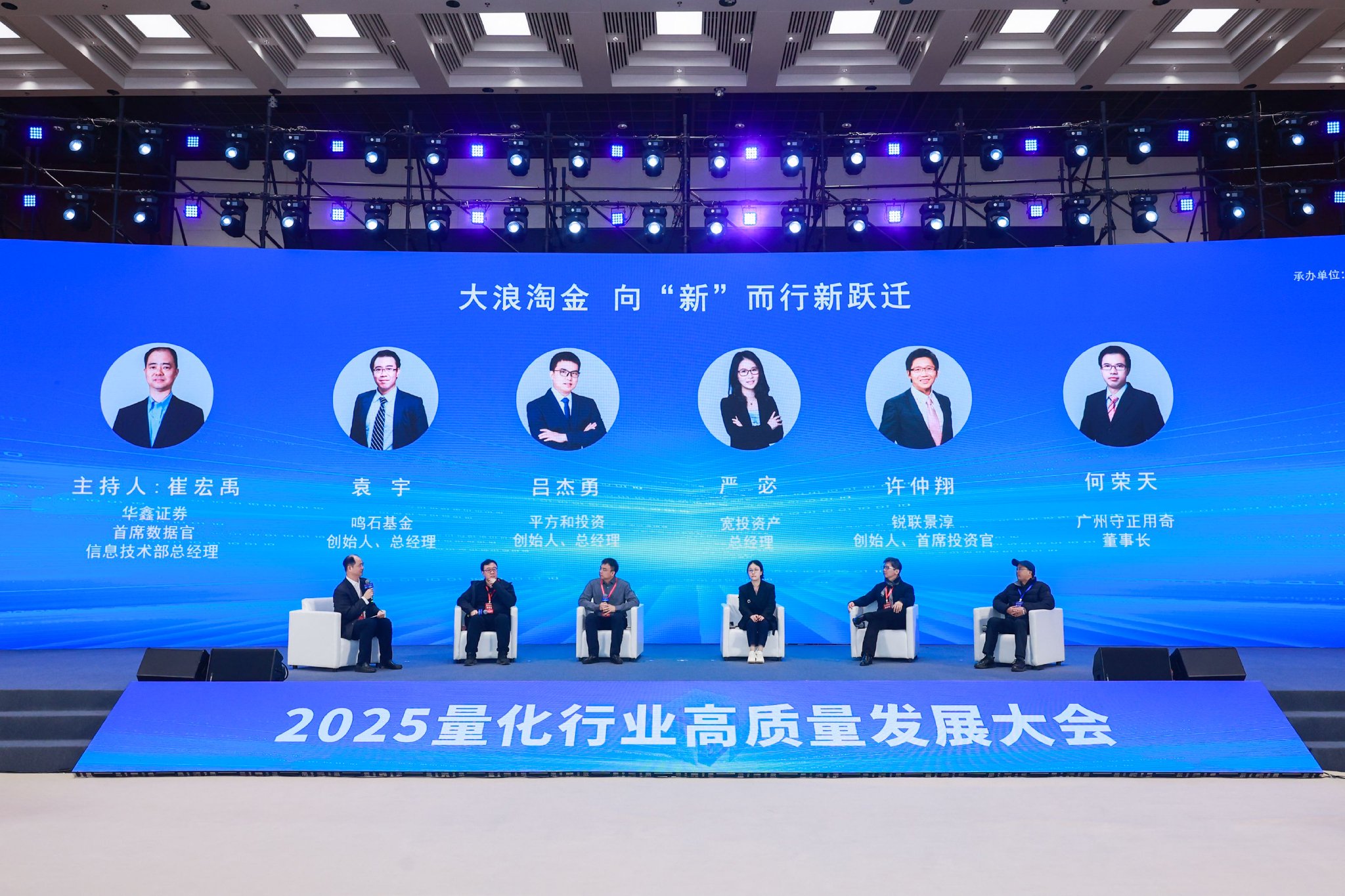 广州守正用奇荣获三年期金牛量化机构（宏观量化策略）奖