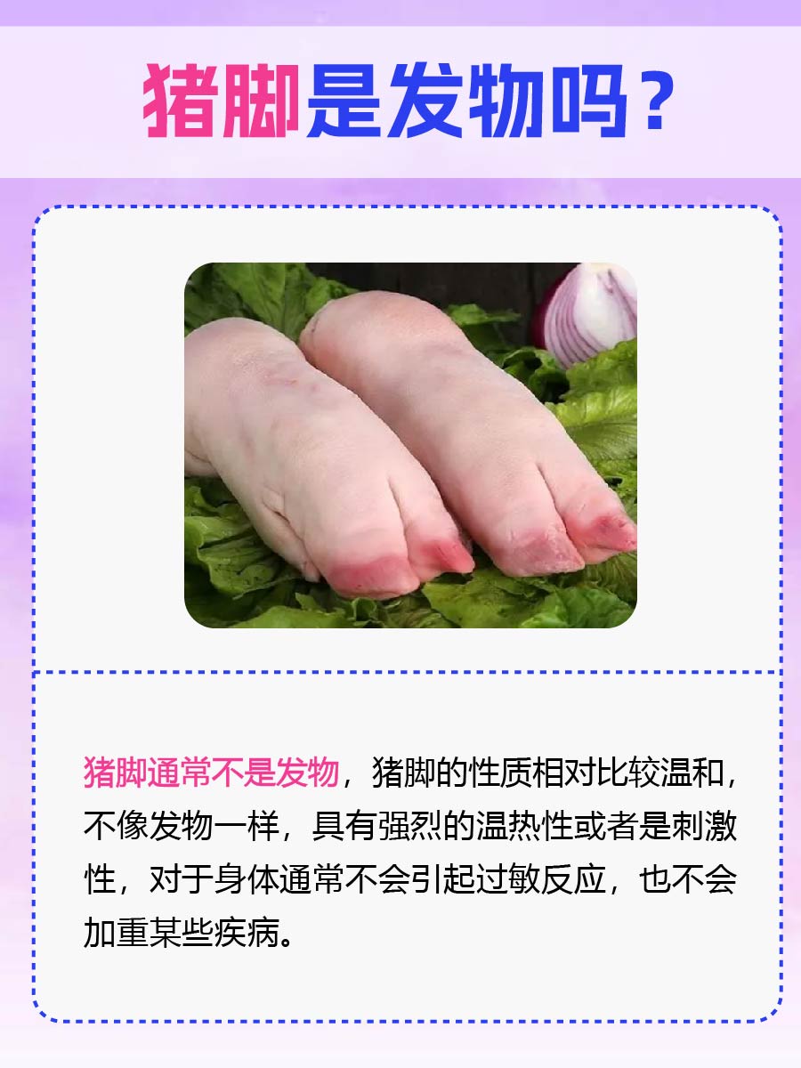 我国批准建立猪Ⅰ型胶原蛋白纯度国家标准物质