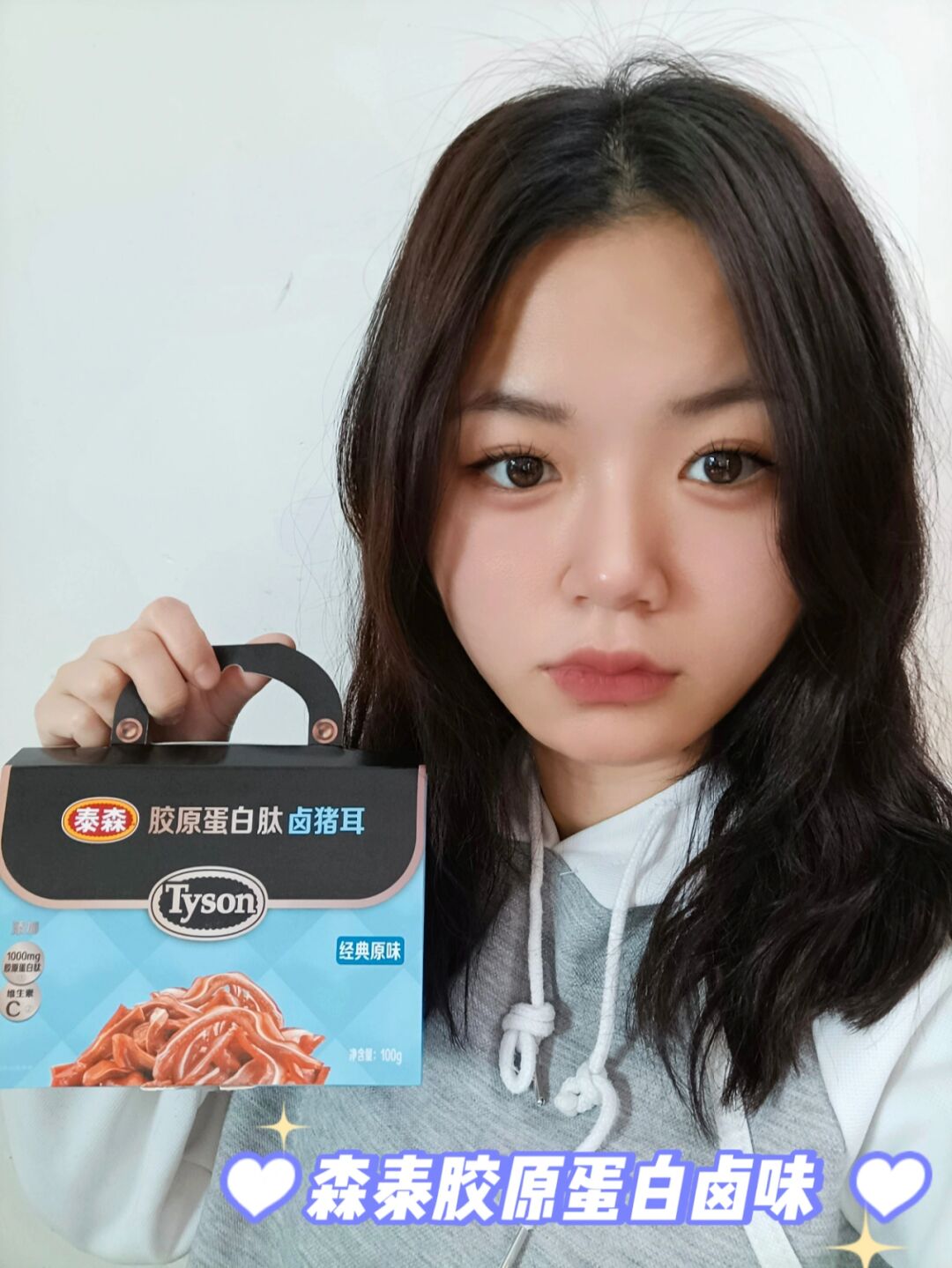 我国批准建立猪Ⅰ型胶原蛋白纯度国家标准物质