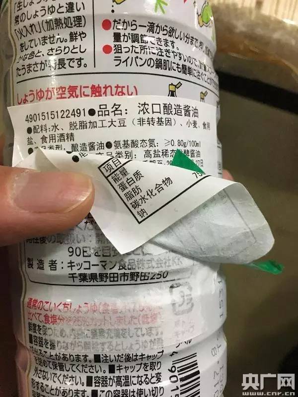 调查显示日本今年有逾2万种食品涨价