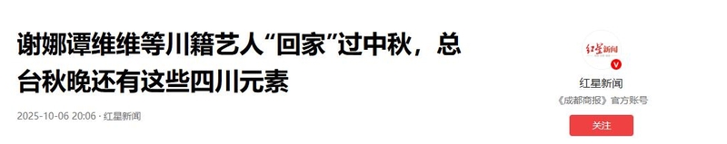 24家券商已推荐159只“收官月”金股