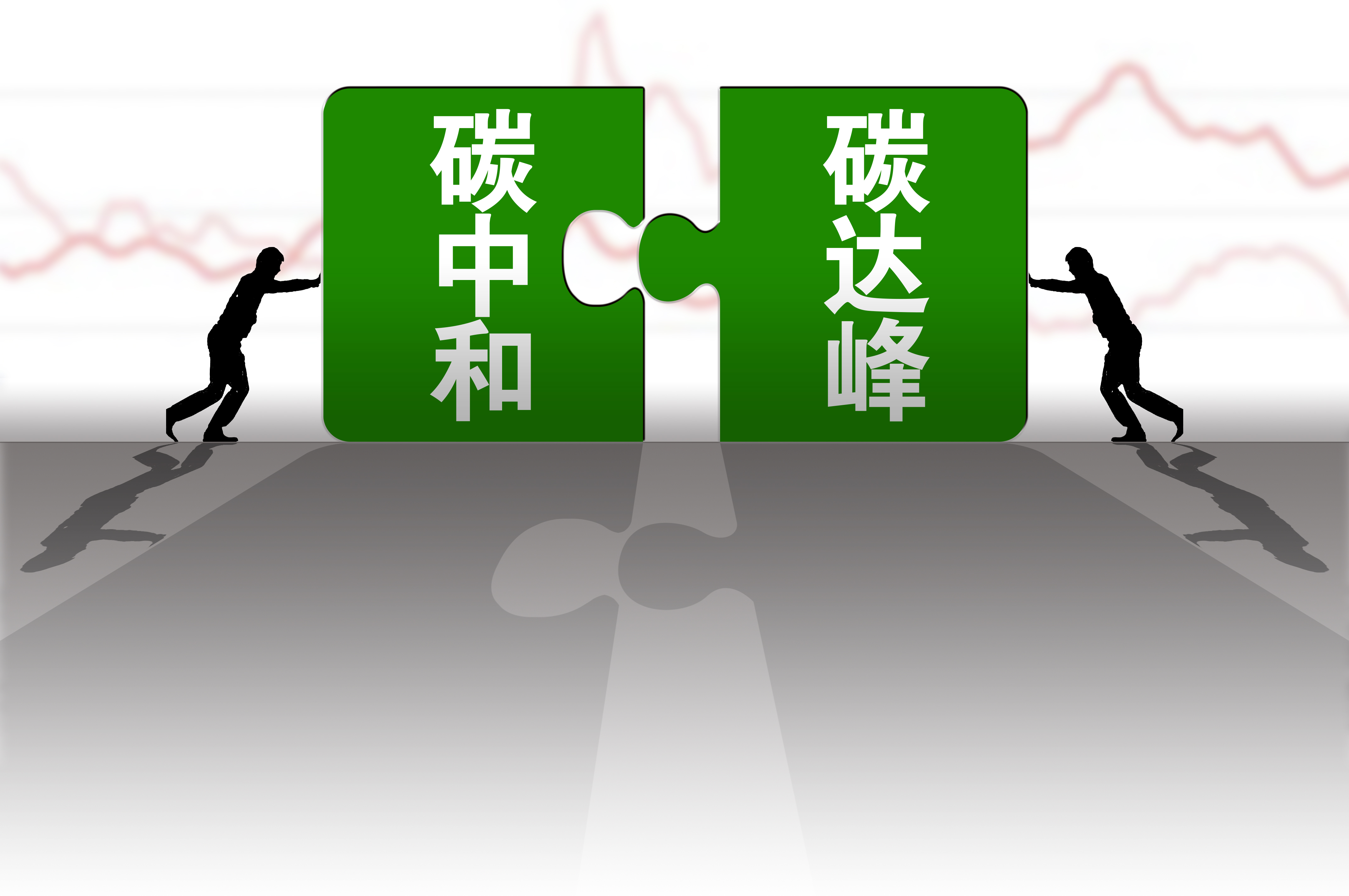 新能源金属期货添“新力军” 绿色金融赋能产业链稳航