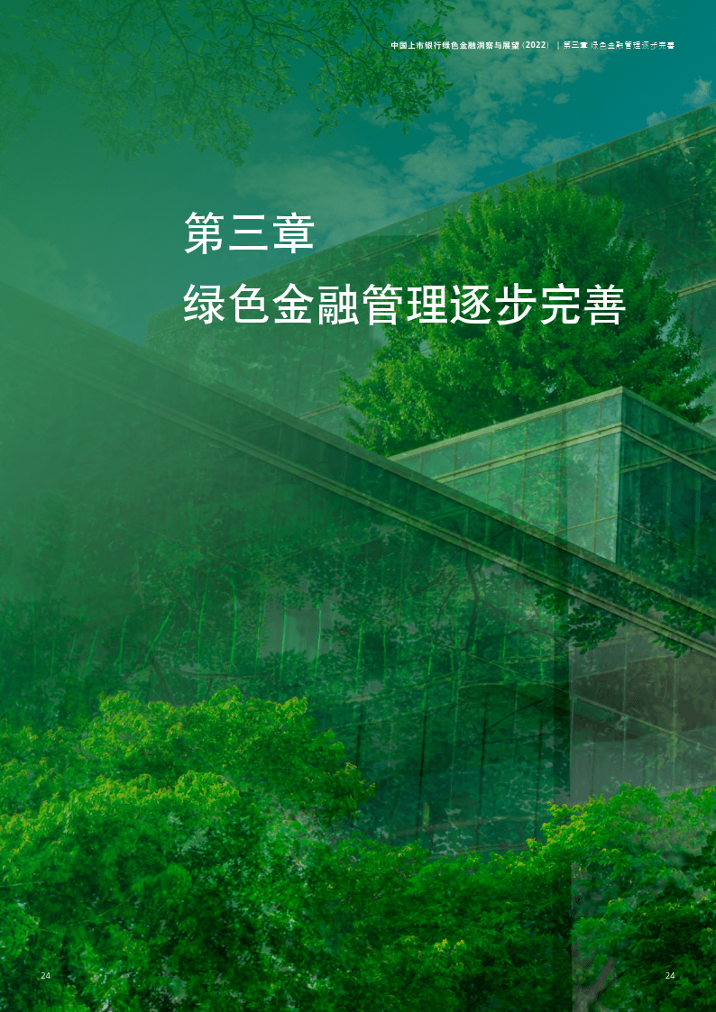 新能源金属期货添“新力军” 绿色金融赋能产业链稳航