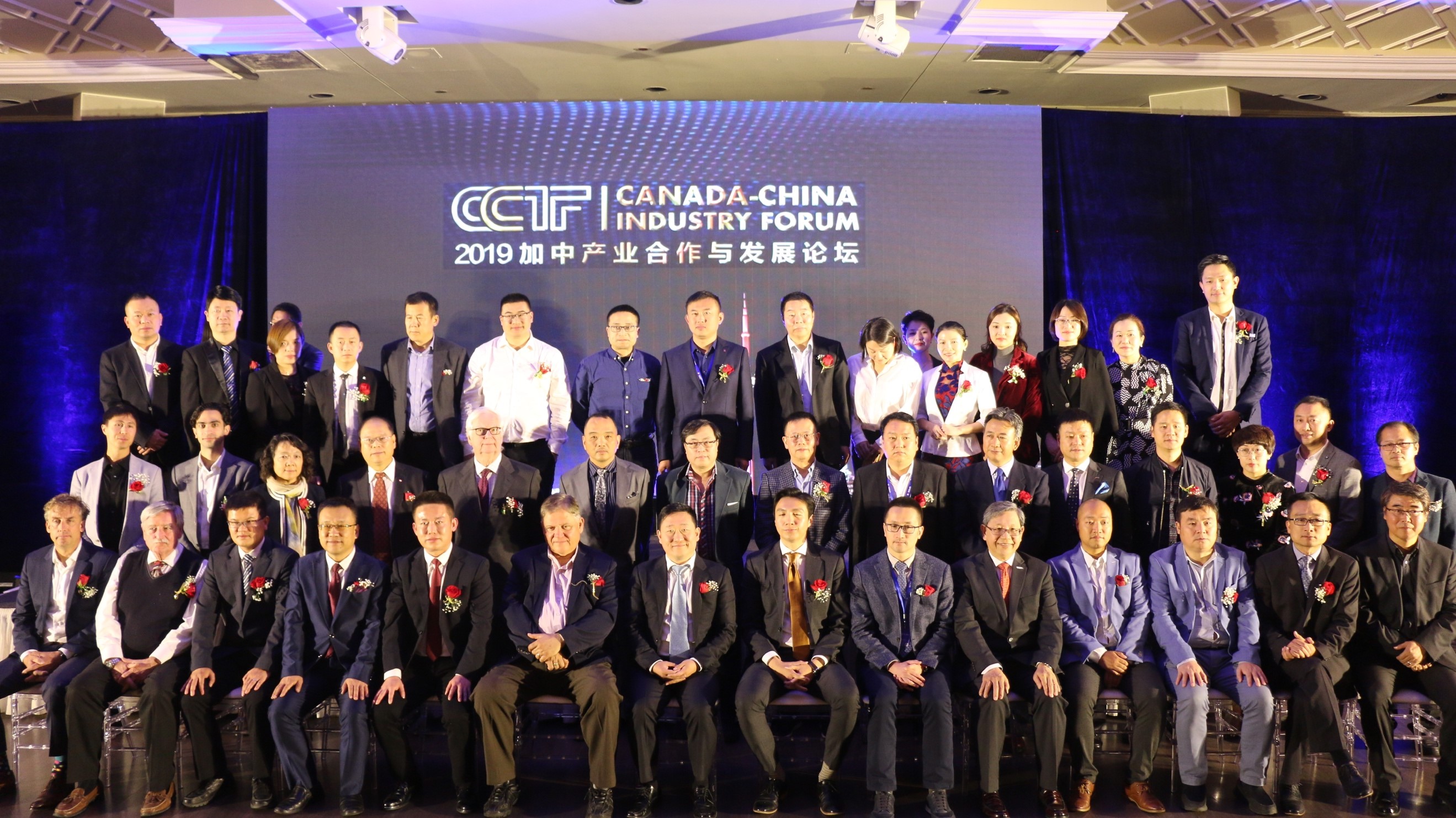 中加贸易与投资合作论坛在加拿大多伦多举行
