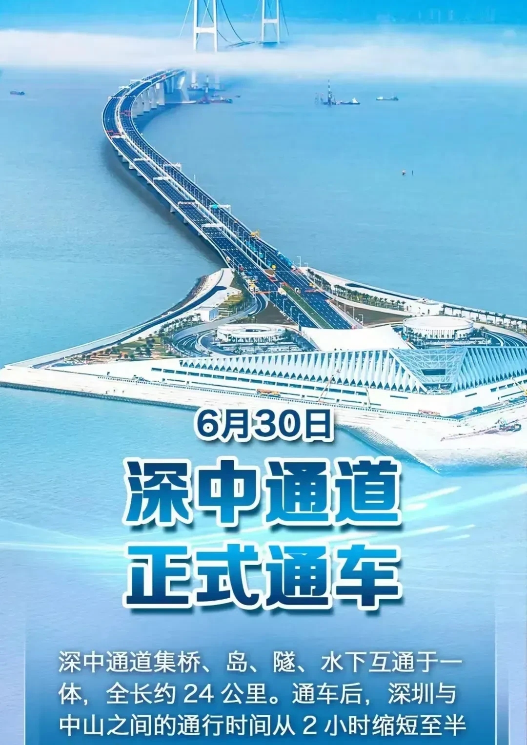中老铁路开通运营四年 黄金大通道效应持续放大
