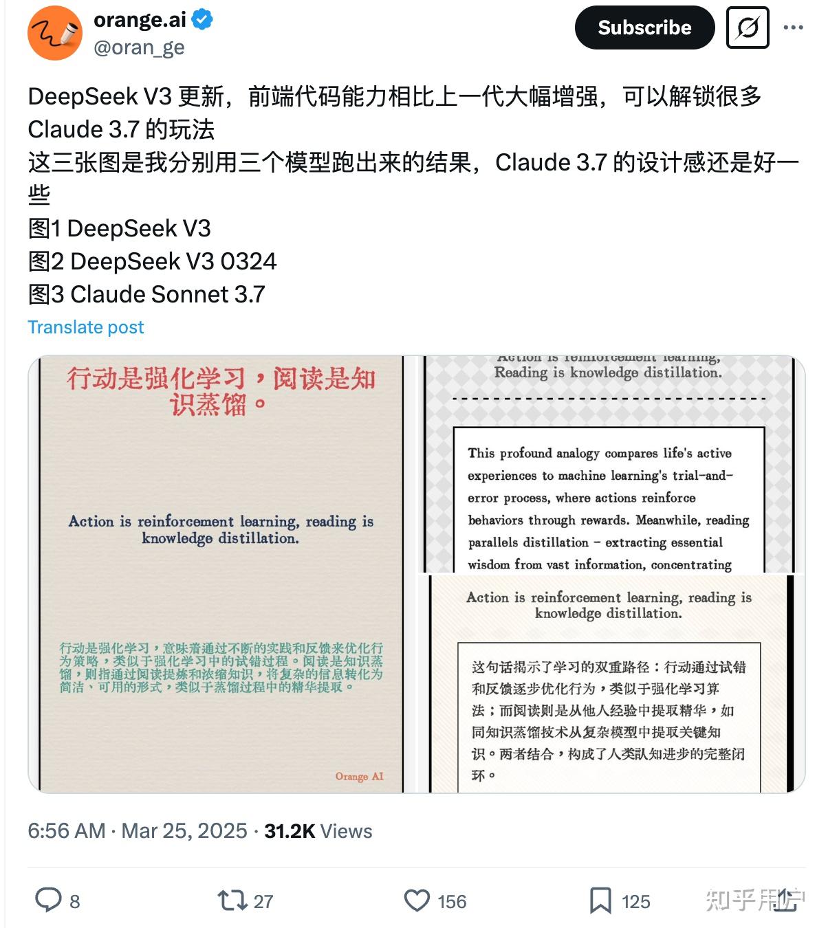 DeepSeek-V3.2正式版及高计算版发布