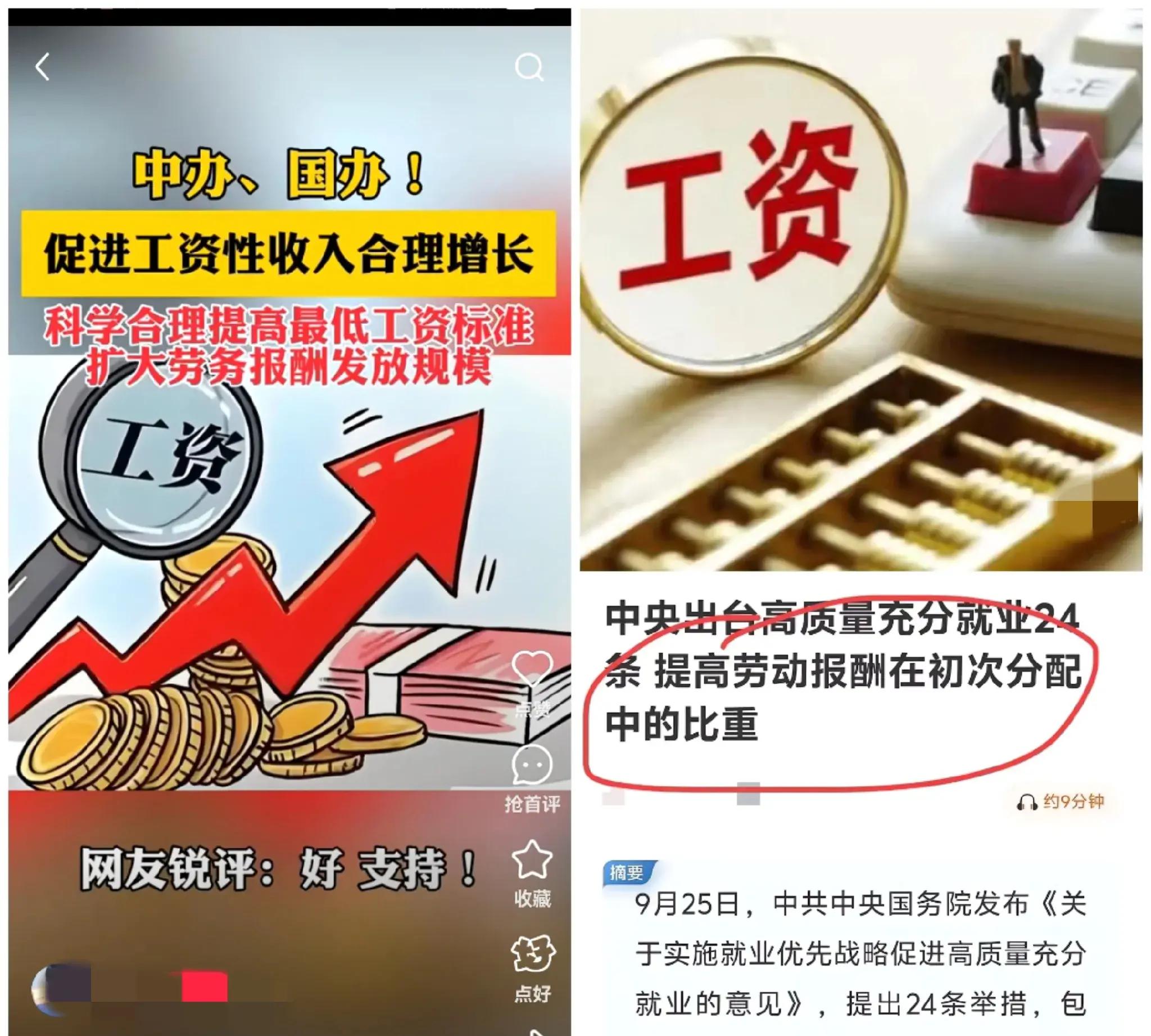 央行多重政策工具护航年末流动性