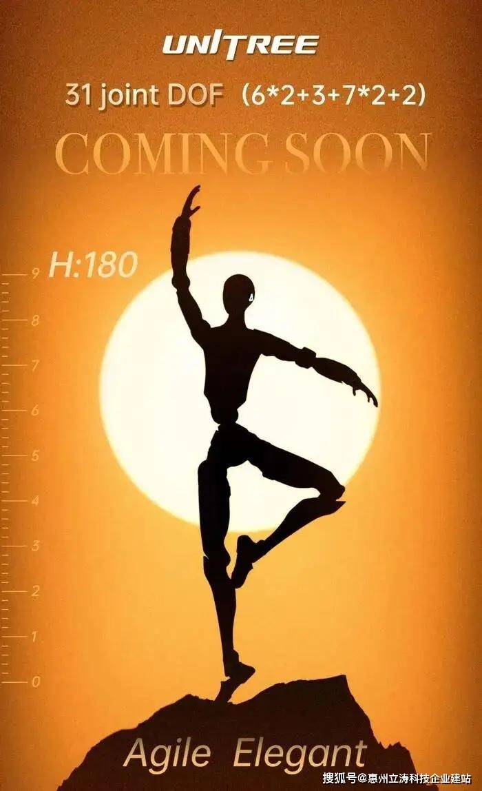 险企开辟新赛道：人形机器人专属保险破冰