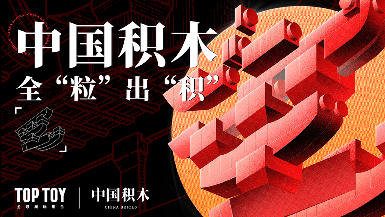 奇梦岛2026财年第一季度潮玩营收1.27亿元 环比增长93.3%