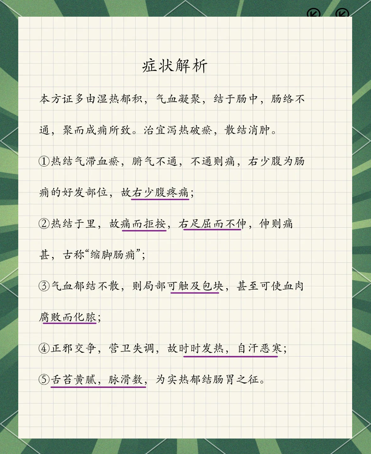 片仔癀：中药经典名方西黄丸上市 布局肿瘤辅助治疗新赛道