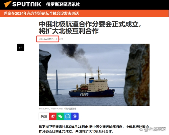 蒙古国通讯社加入亚通组织