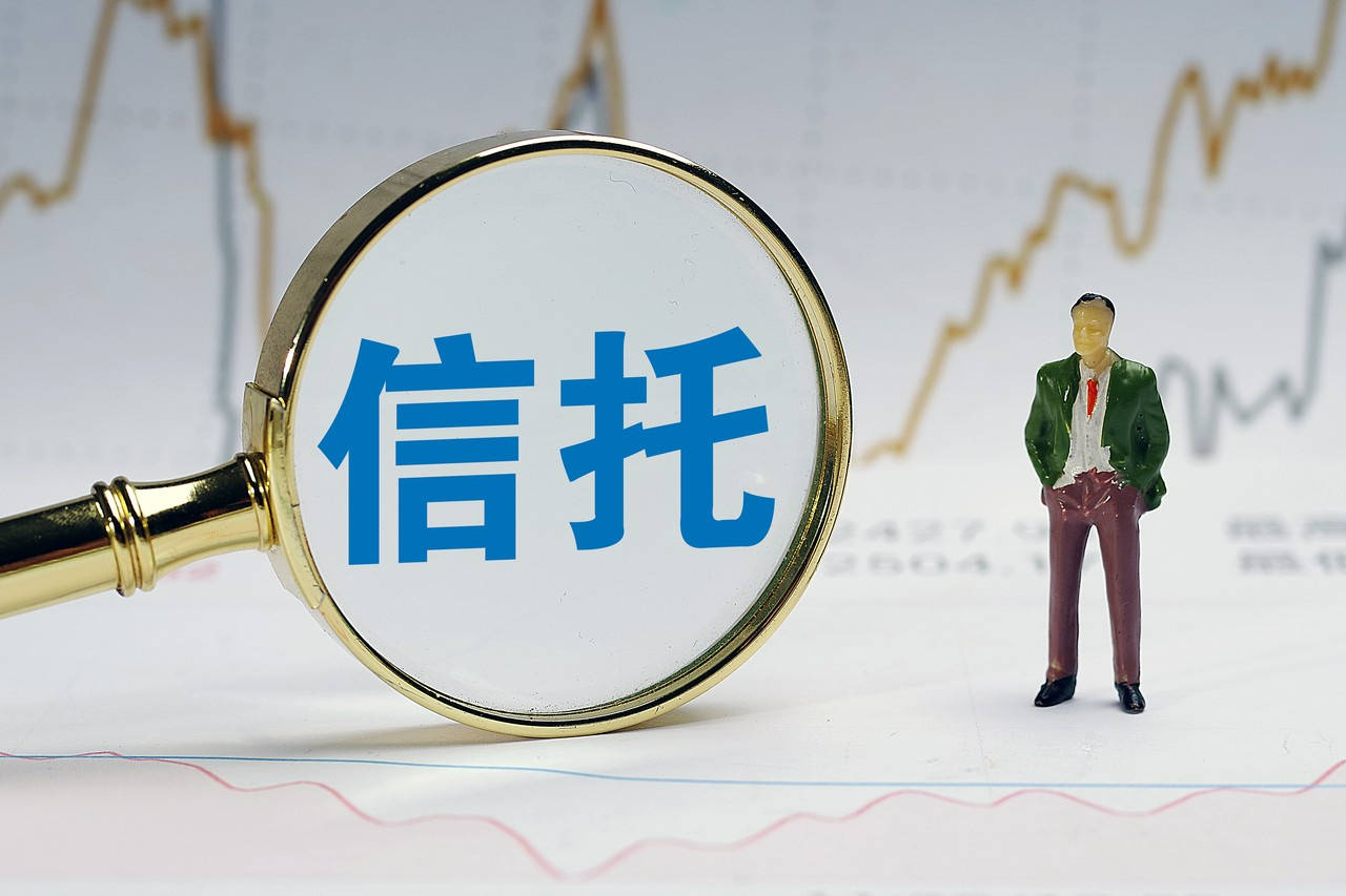 两例涉信托人员金融领域职务犯罪典型案例发布