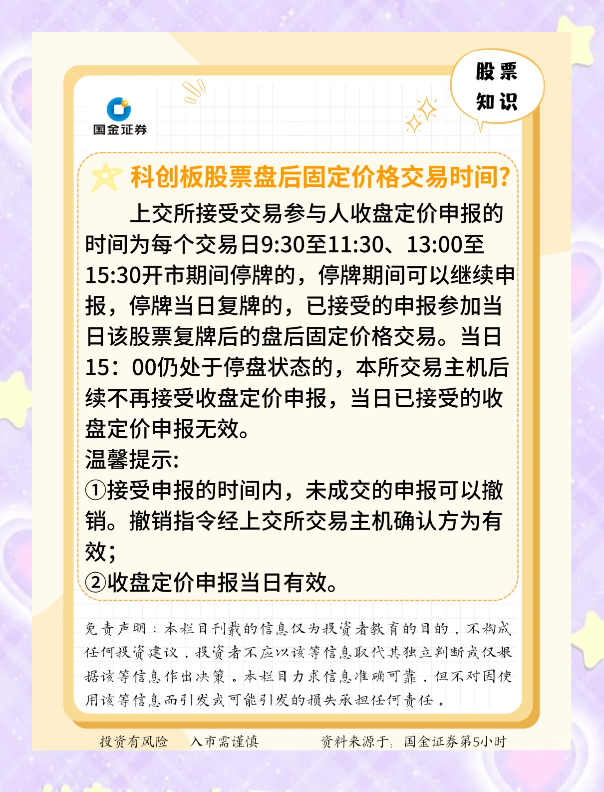 收评：创业板指涨1.01% 机器人概念掀涨停潮