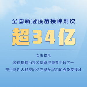 新华社权威快报丨外卖平台推荐性国家标准发布实施