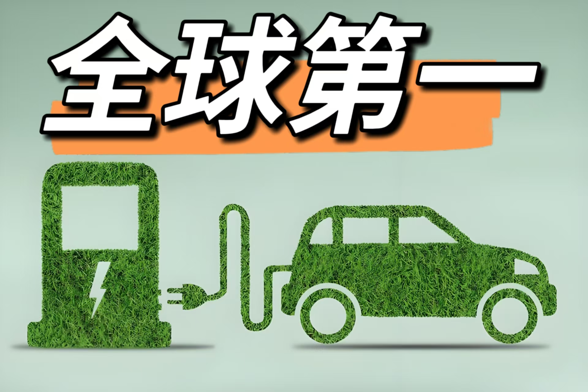 中国汽车智能化出海进入体系输出新阶段